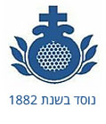Holy Family Hospital Nazareth