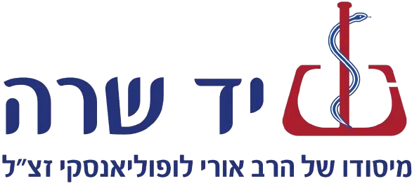 Yad Sarah